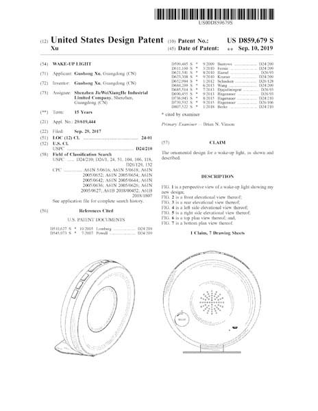 U.S. Design Patent